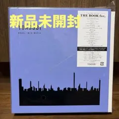 2026年最新】yoasobi book 3の人気アイテム - メルカリ