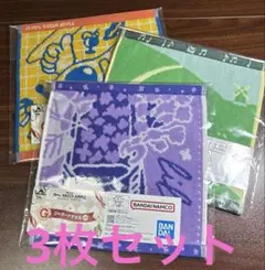 3枚セット/Mrs. GREEN APPLE 一番くじ G賞 ジャガードタオル