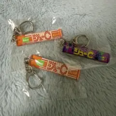カバヤ　ジューC　歴代パッケージ　アクリルキーホルダー