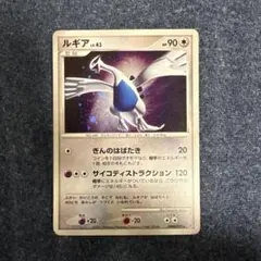オ*T様 ルギア ポケモンカード 旧裏面 キラ - メルカリ