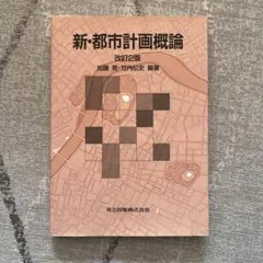 Item thumbnail for item 84d0068a-3f3a-4f6c-9a92-eb83f3bebc8d