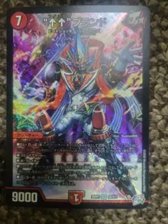 アゲアゲブランド ↑↑ブランド