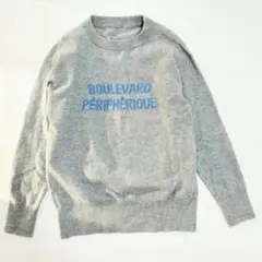 スピックアンドスパン　spic and span フレンチロゴニット　グレー