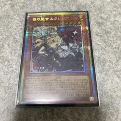 烙印 ドラグマ デッキパーツ