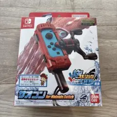 サオコン for Nintendo Switch 釣りスピリッツ