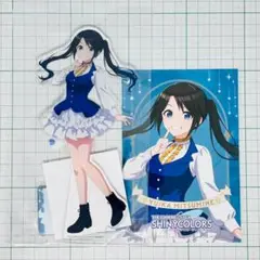 三峰結華
