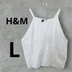 H&M DIVIDED ホワイトリブキャミソール 【L】トップス