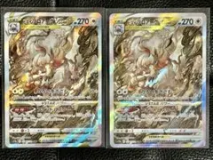 2025年最新】vstarユニバース ヒスイゾロアークの人気アイテム - メルカリ