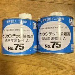 タフダイン 接着剤 青 無色 500g 2缶 低粘度 速乾性 配管 - メルカリ