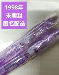 未開封 北海道限定 ハローキティボールペン シャープペンシル 2本セット​