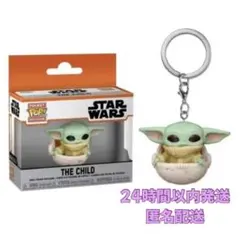 【新品未開封】 スターウォーズ POP! ベビーヨーダ グローグー キーホルダーのサムネイル