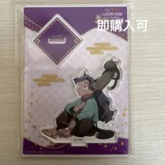 2026年最新】綾部喜八郎 ナンジャの人気アイテム - メルカリ