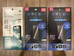 iPhone 12/12 Pro 強化ガラスフィルム 3枚セット