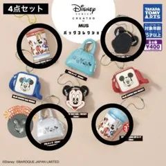 Disney バッグコレクション 4点まとめ売り