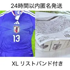 正規品】【紙タグ付】サッカー日本代表 上田綺世 18番 ユニフォーム