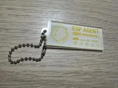 ちょっとだけエスパー　キーホルダー