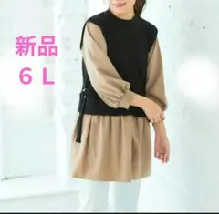 とも様 リクエスト 2点 まとめ商品