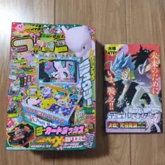 Item thumbnail for item 94b26b7f-b92a-497e-a4cd-0fff3364aa4c