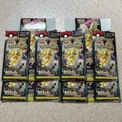 ポケモンカード MEGAドリーム　メガドリーム　BOX 空箱 ペリペリ付き 4箱