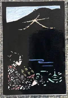 Item thumbnail for item fd90edc2-820c-405a-954d-b0314cc340b6