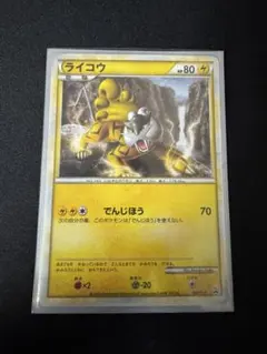 ポケモンカードゲーム Legend Perfect Set（開封品） ポケモンカードゲームLEGEND パーフェクトセット【未開封パック】{-}
