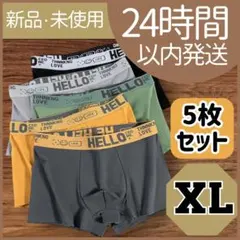 【新品未使用】　ボクサーパンツ　5枚セット　伸縮　通気性　メンズ　XL