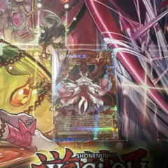 倶利伽羅天童 オーバーフレーム