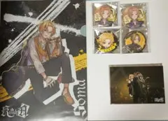 そうま KnightA-騎士A- 缶バッジ・クリアファイル・ブロマイドセット