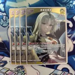 ヴァイスシュヴァルツ デート・ア・ライブ デアラ 無限のニベルコル