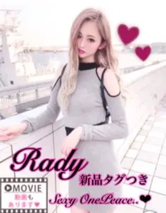 新品タグ付き❤︎Rady❤︎オフショルワンショルダーワンピース