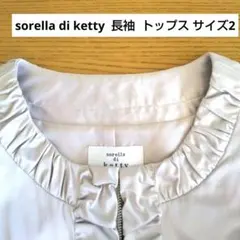 Item thumbnail for item c1c42966-5031-4dee-bc45-3afe18721a1e