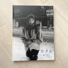 イチローとイッキュウ 直筆サイン本 鈴木一郎 イチローとイッキュウ 直筆サイン本 鈴木一郎 - メルカリ