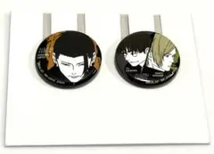 呪術廻戦一番くじ 5th anniversary L賞 缶バッジ 夏油 七海灰原