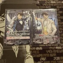名探偵コナン カードゲーム 疾風の煌めき RP 黒羽盗一＆RP 工藤優作