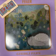 フェイラー トトロ　コラボ　タオル