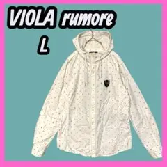 2026年最新】viola rumoreの人気アイテム - メルカリ