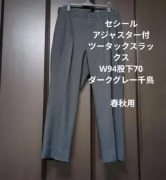 Hirahaya様 リクエスト 3点 まとめ商品