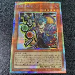 遊戯王　VSラゼン　プリズマ　STAMP EDITION 2枚セット 遊戯王 VS ラゼン スタンプ stamp edition プリシク - メルカリ