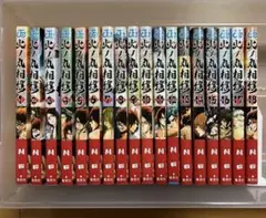 火ノ丸相撲　全巻セット