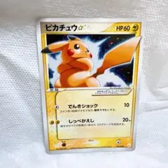 m*u様 PSA4 ピカチュウ☆（ゴールドスター）ギフトボックス ミュウ・ルカリ PSA4 ポケモンカード ピカチュウ ゴールドスター ギフトボックス