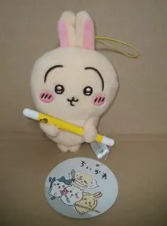 ちいかわ 討伐マスコット② うさぎ