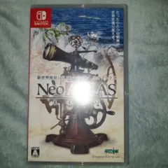 ネオアトラス1469