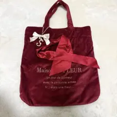 メゾンドフルール リボントートバッグ 赤 "S"イニシャルチャーム付き