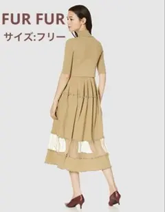 【Y様専用】FUR FUR リブロングワンピース ワンピース