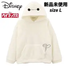 新品未使用 ベイマックス L ボア パーカー ユニセックス ファンキャップ