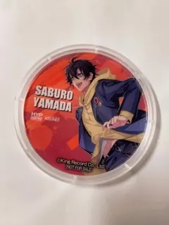 ヒプマイ　コースター　ラウンドワン　山田三郎