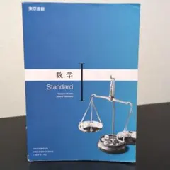 Item thumbnail for item 7a60b8ad-da31-4bff-8720-31405fd76569