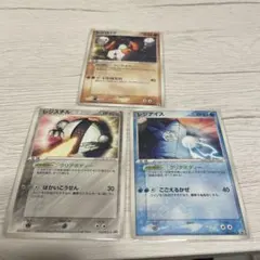 ミュウと波導の勇者ルカリオプレゼントカード レジスチル レジロック