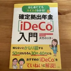 Item thumbnail for item dc68abf1-44ea-4a0c-9c5a-9e1d4b910223