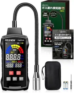 B05 FieldNew 가스 누출 감지기 프로는 보이지 않는 가스를 정량화합니다 +